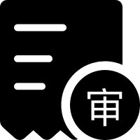 管局审核